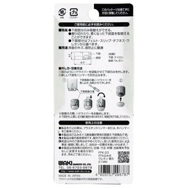 Wake Sangyo FPK-23 Hit on Chair Legs! Replacement Urethane Beige 0.8 inches (21 mm)