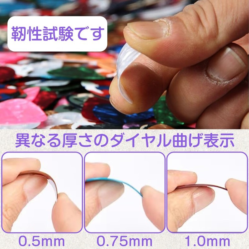 Guitar Pick Guitar Thickness 0.02 inch (0.5 mm), 0.03 inch