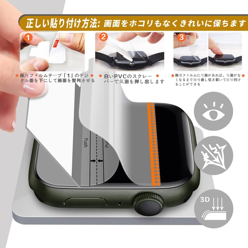 For Dakofied Smart Watch Protective Film, High Sensitivity, Anti-Fingerprint, High