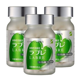 Labre 植物性乳酸菌ラブレ® 45g（180粒・約1ヶ月分）×3個セット ナノ型ラブレ菌配合 乳酸菌