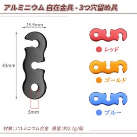 DELUXEFOX Aluminum Universal Metal Fittings, S-Shaped, 3-Hole Clasp (Set of 10), Windproof Rope Buckle, Supports Up to 0.2 inches (5 mm), Tarp, Rope, Multifunctional Tent Adjustment Buckle, Easy to