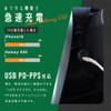 MOTTERU MOT-DCPD65C2-BK PD65W USB Car Charger (Car Charger) PD65W, USB-C