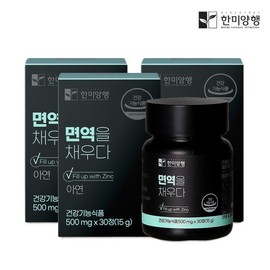 [Hanmi Corporation] Fill your immunity, 3 boxes of 500mg 30 tablets / [한미양행] 면역을 채우다 500mg 30정 3박스