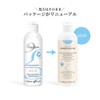 Embryolise Gentle Cleansing Milk, 6.8 fl oz (200 ml), Waterproof,