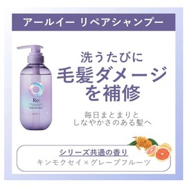 【Set Sale Shampoo & Treatment Refill】LUCIDO-L RE: (Lucido-L RE) #Quality Re-alignment Damage Repair ] Osmanthus × Grapefruit Fragrance