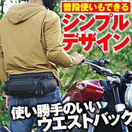 Henry Begins Daytona 98665 Motorcycle Waist Bag, 16.9 gal (5 L), Holds 16.9 fl oz (500 ml) Plastic Bottles