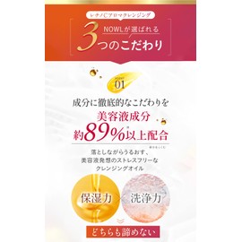 NOWL レチノCアロマクレンジングオイル 120ml クレンジング MADREX 株式会社マードゥレクス (限定版3)