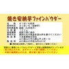 Nacona Grilled Anno Potato Powder (100% Produced in Kagoshima Prefecture)