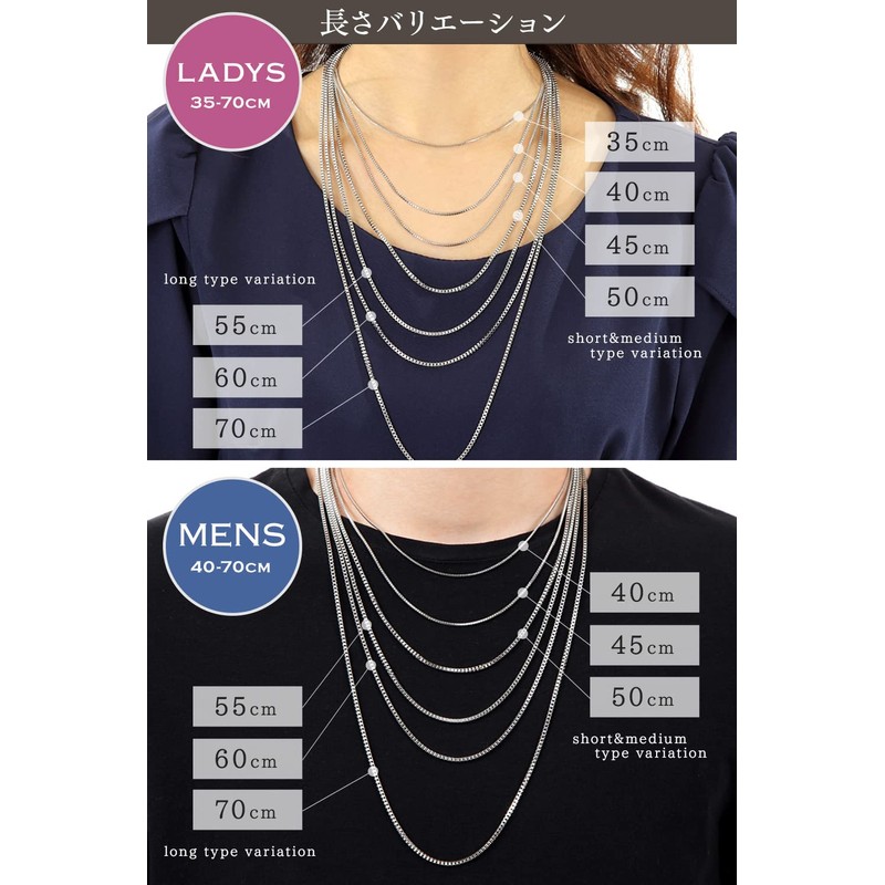 Napist Necklace Chain, Surgical Stainless Steel, Hypoallergenic, Venetian Chain (Box),