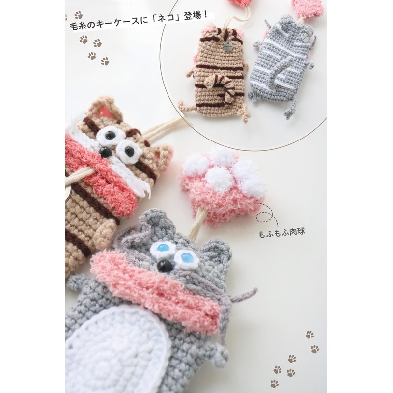 macaroni edge mascot key case cat version cute monster key
