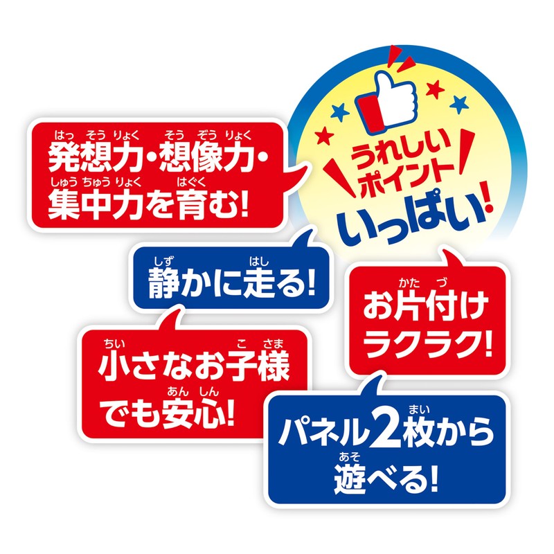 Masudaya Corporation Chuggington Hashiru! Wilson Toy Glue Train