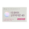 cellgate The White 40 Glutathione Extract Glutathione Glutathione Ingredient Powder Phospholipid Coating Powder / 더화이트 40 글루치타온 추출물 클루타치온 글로타치온 성분 가루 인지질코팅 분말