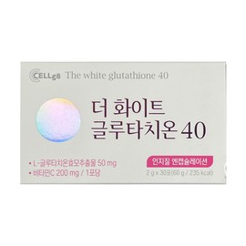 cellgate The White 40 Glutathione Extract Glutathione Glutathione Ingredient Powder Phospholipid Coating Powder / 더화이트 40 글루치타온 추출물 클루타치온 글로타치온 성분 가루 인지질코팅 분말