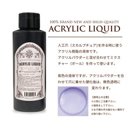 Acrylic Nail Acrylic Liquid (Monomer) 2oz/59ml