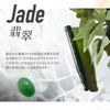 DANNY LIB Press Point Jade Birthstone for May Birthday Gifts,