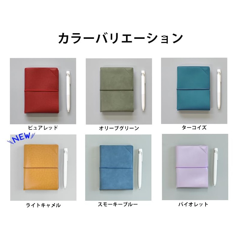 TETEFU Tetefu Notebook Cover, Single Item, Folding Notebook, 2024 [Exclusive