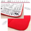 Living Room (Living) Sink Mat Black & White Approx 40
