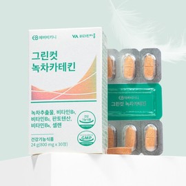 Green Cut Green Tea Catechin Diet 800mg Dietary Supplement Green Tea Extract Vitamin B Selenium Pantothenic Acid 2 Boxes (60 Tablets) 2-Month Supply / 그린컷 녹차 카테킨 다이어트 800mg 다이어트보조제 녹차추출물 비타민B 셀렌 판토텐산 2박스 60정 2개월분