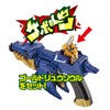 Kishiryu Sentai Ryusouger Transformation Gun DX Mosa Changer