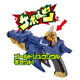 Kishiryu Sentai Ryusouger Transformation Gun DX Mosa Changer