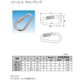 MM (水本 Mechanical) Stainless Steel Drop Ring B – 2132 (Dr. – 2)