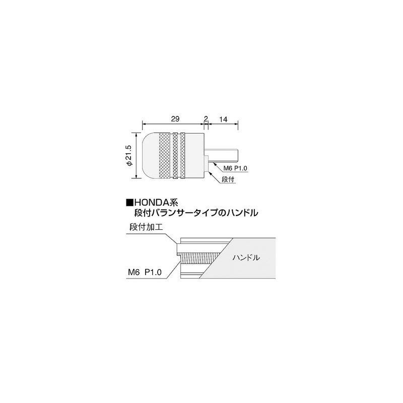 ハリケーン(HURRICANE) アルミサイドキャップ P22 ローレット クロームメッキ HB0345C バーエンド