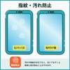 Kayo&Karin SwitchBot Hub 3 Protective Film Glass Film (Ultra Thin