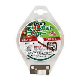 Safety 3 Free Cut Wire, 0.1 inch (4 mm) x 128.8 ft (30 m), Brown