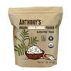 Anthony's Organic Acacia Senegal Powder, 1 lb, Batch Tested Gluten