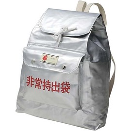 角利 防炎協会認定 リュック型非常持出袋