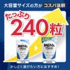 Ambeak Men's Multivitamin, Zinc, Maca, Tablets, 14 Vitamins, Citric Acid,