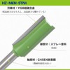 HZ-MON-STAR 0.2 inch (6 mm) Shaft Trimmer Bit Set of