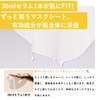 STAY FREE i-samu Vitamin C VC-100 Sheet Mask, 1 Bag