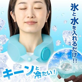 UCOOL Ice Bag, Ice Bag, Heat Stroke Prevention, Neck Cooler, Ice Neck Ring, Ice Bag, Golf Neck Cooler, Neck Ice Bag, Cool Neck Cooler, Neck Ice Ring, Handsfree, U-Shape, Outdoor, Spectatory, Large