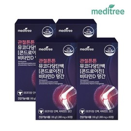 관절 튼튼 뮤코다당단백 콘드로이친 비타민D 4박스 Joint Strong Mucopolysaccharide Chondroitin Vitamin D 4 Boxes
