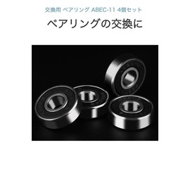 Wumio ABEC 11 Bearings Set of 4 Replacement Skateboard Inline Skate Hand Spinner High Rotation High Spinning Wheel Bike Skateboard