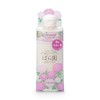 Shiseido) Garden ro-zubodyi-miruku RX 200ml X Set of