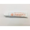 Skin Smile® Propolice Cream