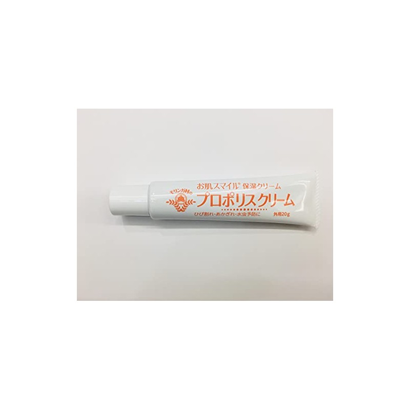 Skin Smile® Propolice Cream