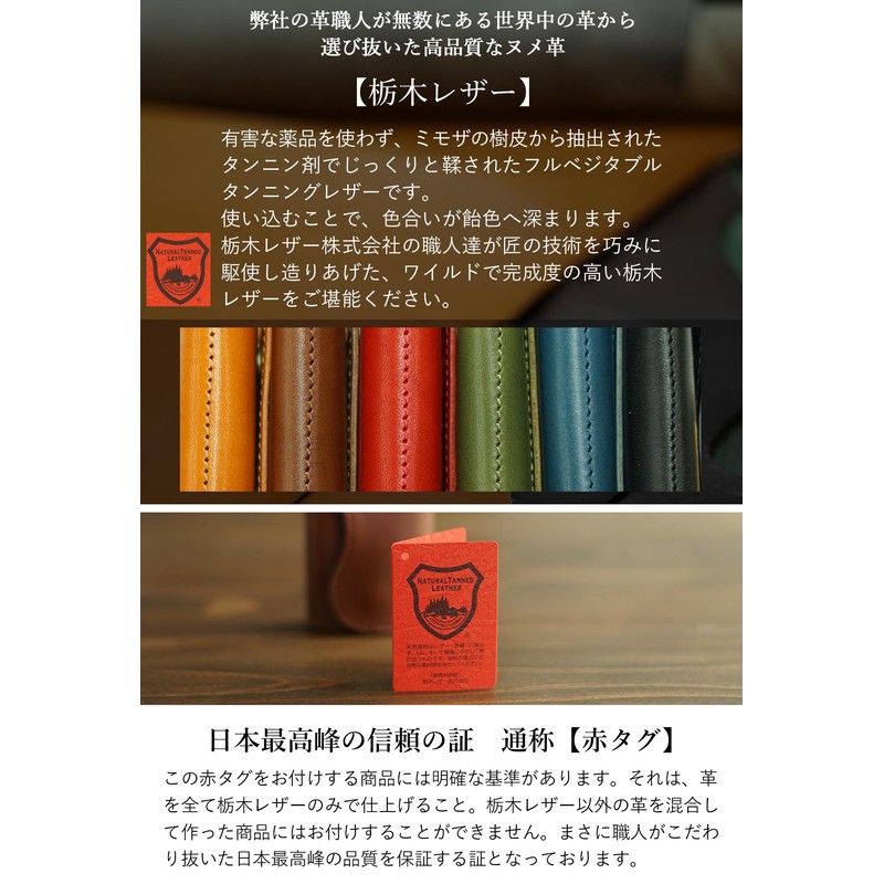 Prof Line Profline Key Holder, Leather, Small Tag, 2 Pieces,