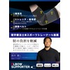Elbow Supporter (Physical The Recommended) Elbow Band with Belt for