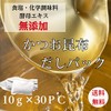 Dashiya Japan Basic Soup Stock Bonito Kombu Dashi Pack, Most