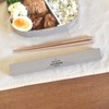 Sabu Unimore Antibacterial Chopsticks & Case L Beige 411113