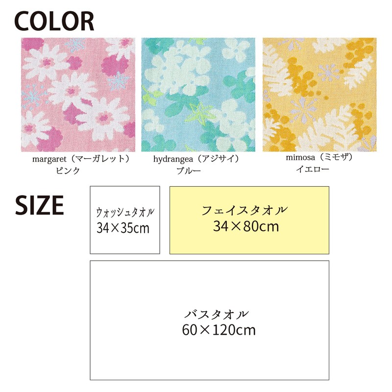 Kusuhashi Crest Weave Face Towel, Imabari Towel, DS Light Gauze,
