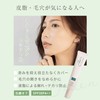 Umbreath Moist CC Cream (Pink)