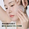 Biodance Sea Kelp Gel Toner Pads (60 sheets) | Soothes