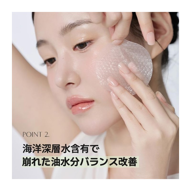 Biodance Sea Kelp Gel Toner Pads (60 sheets) | Soothes