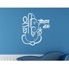Lord Ganesha White Large Wall Sticker Size(59 67) cm