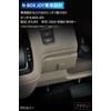 Carmate CX403K Honda N-BOX JOY JF5 / JF6 Exclusive ETC