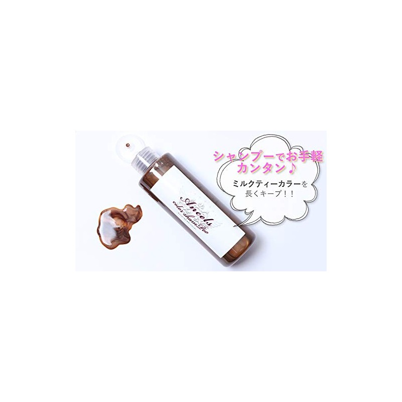 Ancels Color Shampoo Milk Tea Shampoo 6.8 fl oz (200